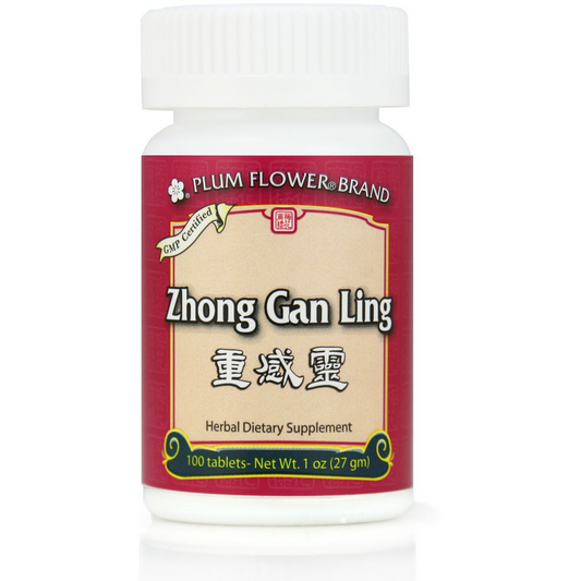 ZHONG GAN LING