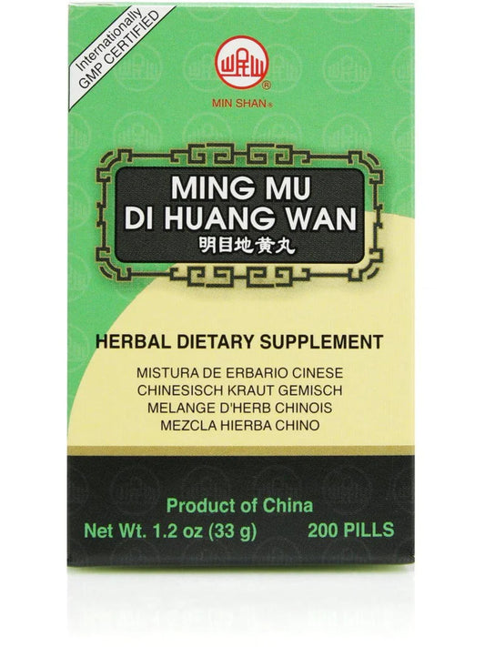 MING MU DI HUANG WAN (Improve Vision Pills)